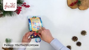 Новогодние коробки. Подарочная коробка «Символ» - новогодняя упаковка для сладостей