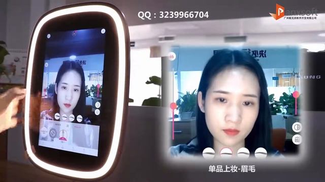 Virtual Makeup Magic Mirror смотреть онлайн