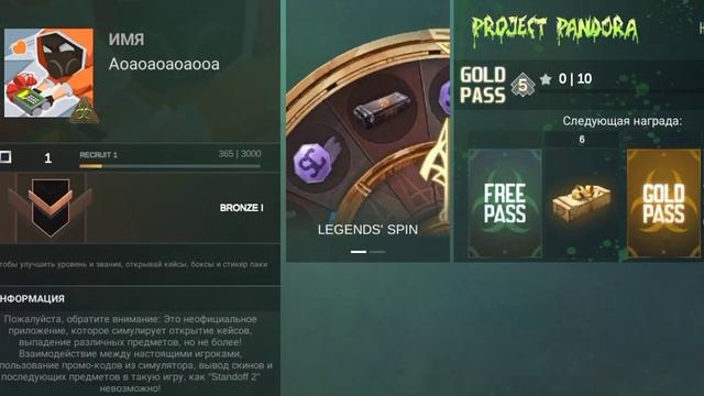 симулятор кейса в стендофф2 смотриии купил аки за 10р 100р и 1000р #рек #рек #стендофф2 #рек #рек смотреть онлайн