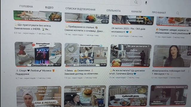 УКРАЇНОМОВНИЙ КОНТЕНТ💙💛ЯКІ КАНАЛИ Я ДИВЛЮСЯ/МОЇ РЕКОМЕНДАЦІЇ