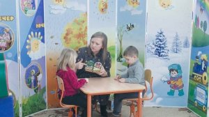 Подгрупповое занятие учителя-дефектолога с детьми младшего дошкольного возраста.mp4