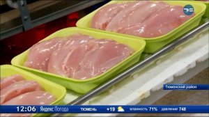 «Тюменский бройлер» модернизирует производство