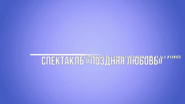 Юбилейная азбука
