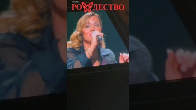 группа Рождество ШАНСОН ГОДА 2025