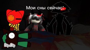 Спокойной ночи…