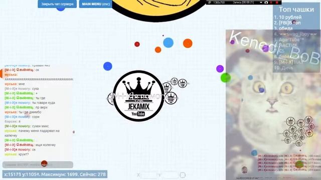 Чашка Петри! Тим с [M-i-X] я помогу смотреть онлайн