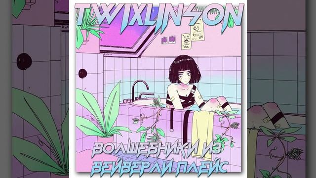 Волшебники из Вейверли Плейс смотреть онлайн