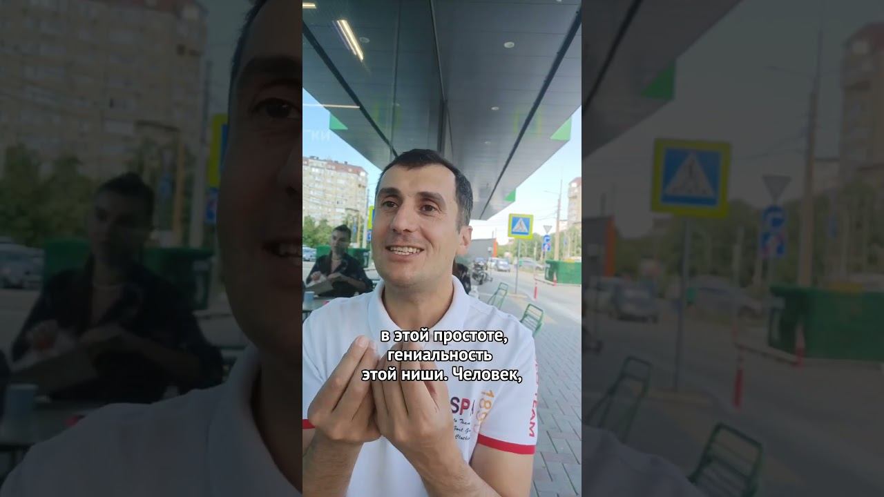 Как зарабатывать от 300тыс в месяц. Без офиса и работников #бизнесидеи #идеибизнеса