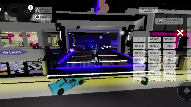 роблокс но я играю второй день смотреть онлайн