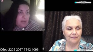 Галина из Флориды ч 2 \ Взрослые дети/ 16 ноября 2024