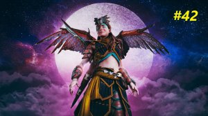Прохождение игры Horizon Forbidden West Complete Edition. Прохождение #42.