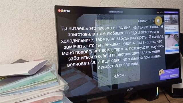 играем в хоррор 1 часть