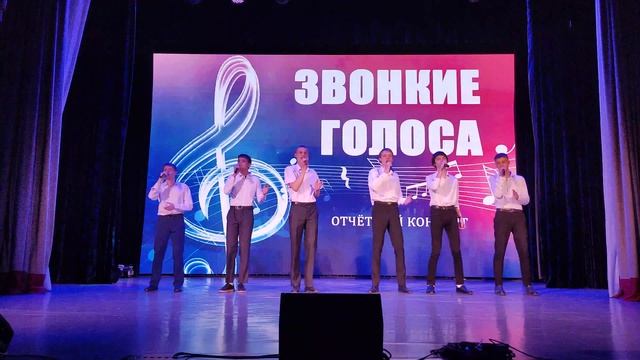 Звонкие голоса анс Мальчишник - Остров (11.04.2025) Отчётный концерт студии Звонкие голоса