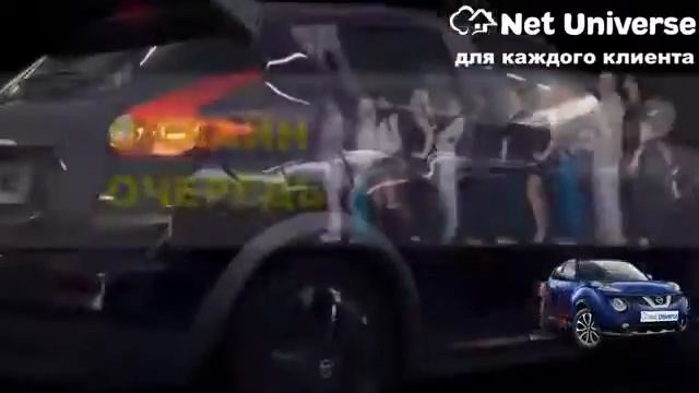 AВТО ПРОГРAMMA  «Net Universe»Моющие средства   для посуды, кухни, ванной, полов, стирки, уборки