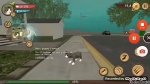 Бешу игроков в кат симе