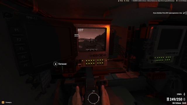 ArmaReforger