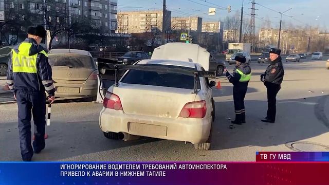 ДТП и погоня Нижний Тагил