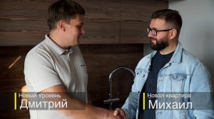 Отзыв о дизайне и ремонте квартиры 94м2 на Комарова