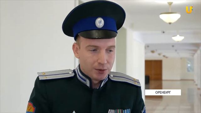 UTV. Значки "золотая молодежь Оренбуржья" получили 100 человек