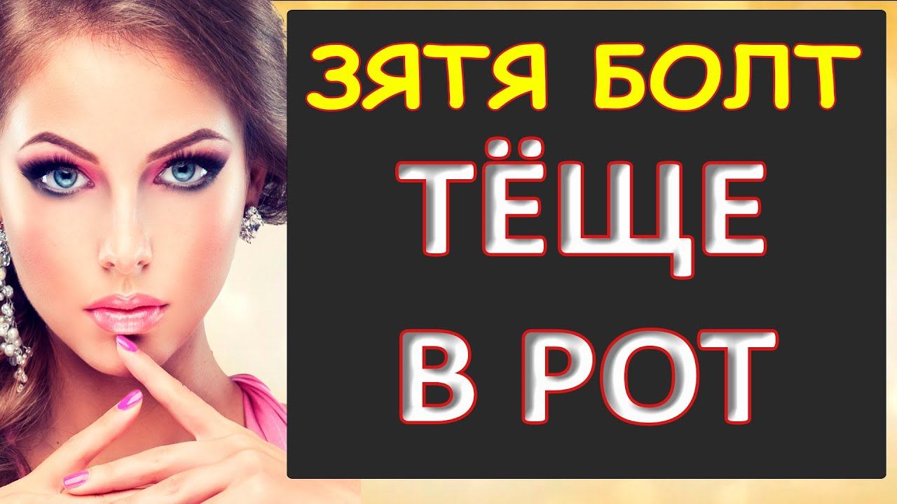Деревенский отдых удался...Интересные истории из жизни. Аудиорассказ