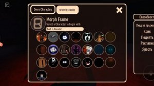 покажу как найти все морфы в двери рп исправлена