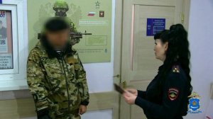 В Астрахани полицейские в приоритетном порядке оформили паспорт участнику СВО