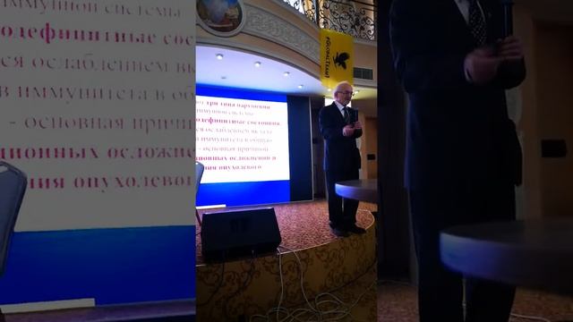 Дадали В. А. ПРО ИММУННУЮ СИСТЕМУ
