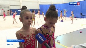 В спортивном комплексе "Атлант" состоялись муниципальные соревнования по художественной гимнастике