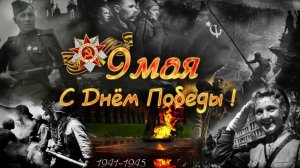 ДЕНЬ ПОБЕДЫ. Аккорды в Am и разбор для новичков, на гитаре