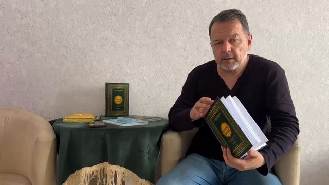 дуа на все случаи жизни