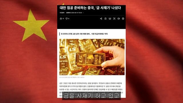 [ 시바이누 코인 ] 1000만원이 8억이 됩니다. 무려 8000% 상승의 기적이 찾아온다!! #시바이누전망 #도지코인 #비트코인 #이더리움 #코인전망