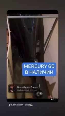 НОВЫЕ ЛОДОЧНЫЕ МОТОРЫ В НАЛИЧИИ ❗️
🔥YAMAHA 60 🔥MERCURY 60
Екатеринбург   Ямаха Меркури
