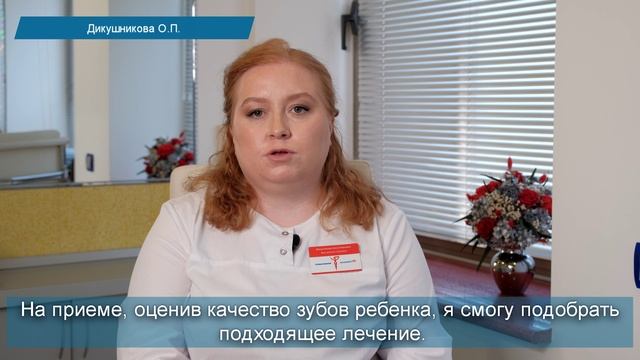 В каких случаях ребенку нужен стоматолог?