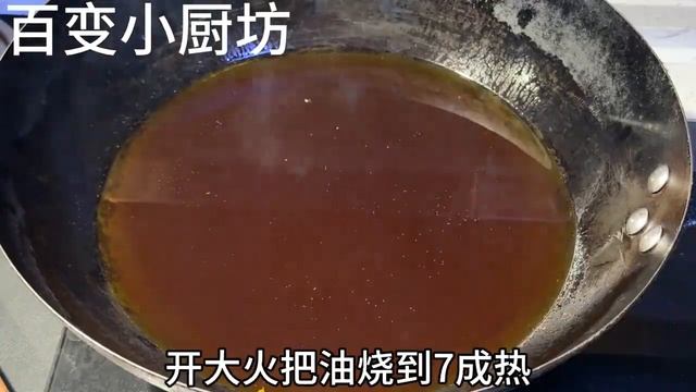 萬萬沒想到，土豆絲放進鍋里炸一炸，出鍋瞬間變成美食，真是高手【百變小廚坊】#土豆絲 #土豆 #土豆的做法 #土豆絲料理 #土豆絲食譜
