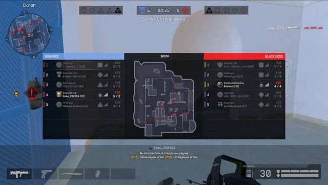 Я уже Мастер. РМ в Warface смотреть онлайн