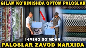 XORAZMDA YANGILIK GILAM KO'RINISHDA OPTOM PALOSLAR ZAVOD NARXIDA OPTOM PALOSLAR NARXI 2025