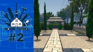 House Flipper #2 || Сад, гараж и парочка батарей