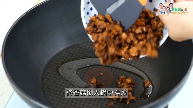 素食家常菜料理│創意電鍋料理，純素粉蒸豆腐肉，香噴噴的忍不住想開動│Steam Tofu With Mushroom  Vegan Recipe │EP116