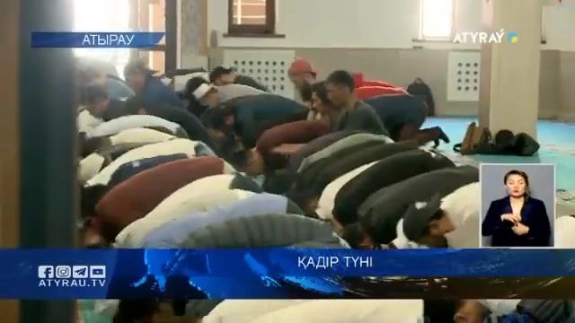 Қадір түні