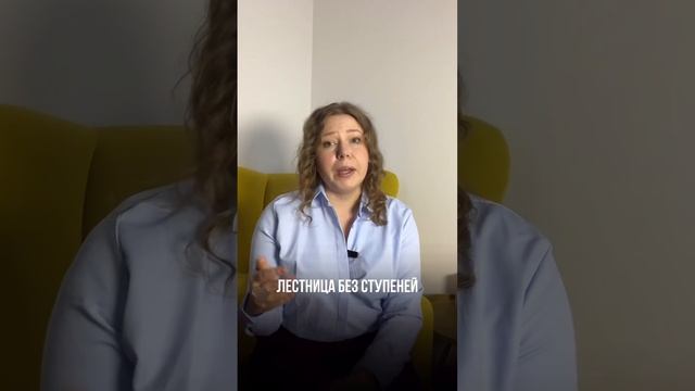 Лестницы карьерного роста