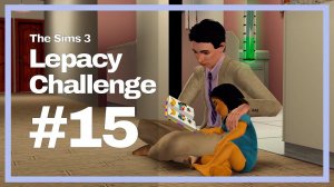The Sims 3 Lepacy Challenge || Риверсон #15 || Добрососедские отношения