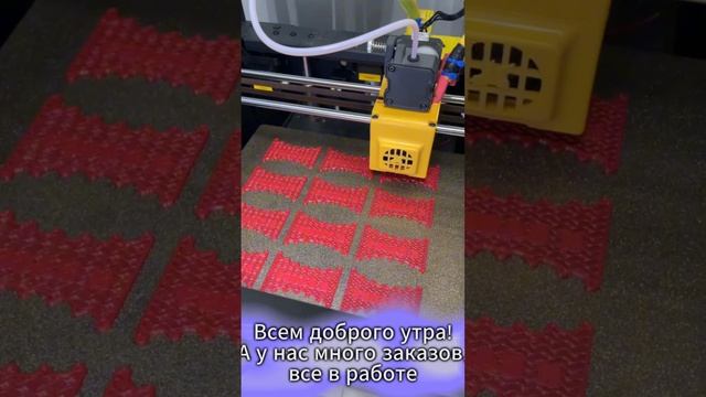 Массовое Производство На 3D Принтере В РЕАЛЬНОМ ВРЕМЕНИ! #3дпечать #3dprinting #3dprint