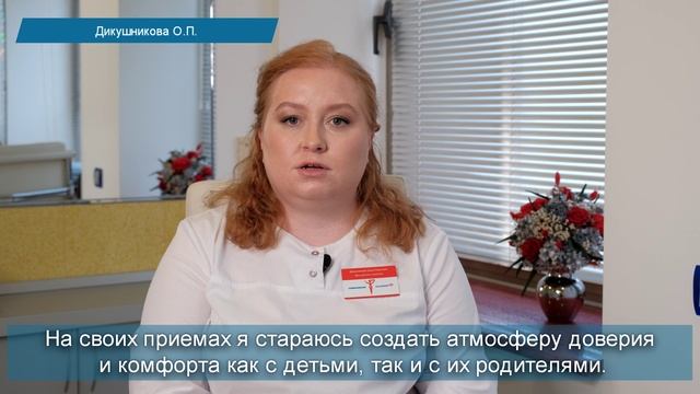 Зачем нужен детский стоматолог?