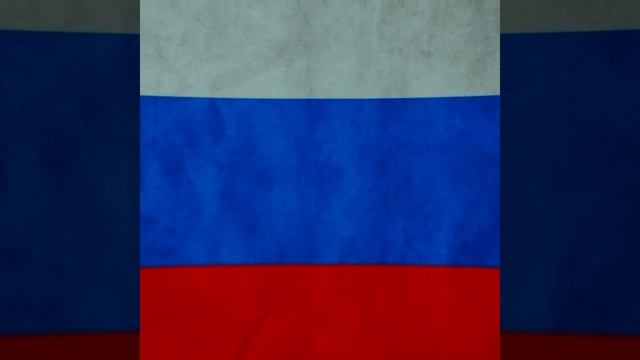 Россия🇷🇺