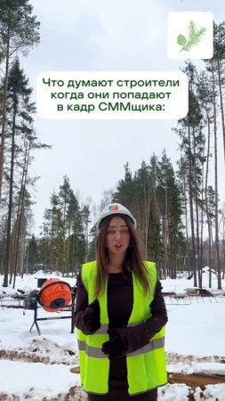 У нас все строго! 😉