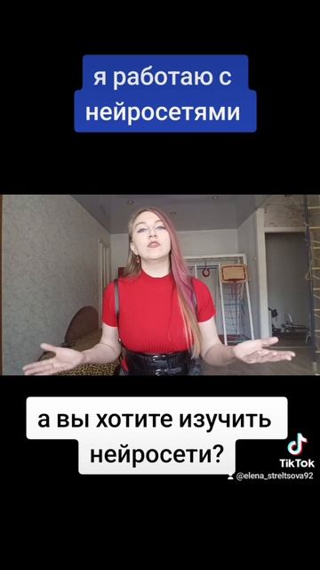 Работа в интернете