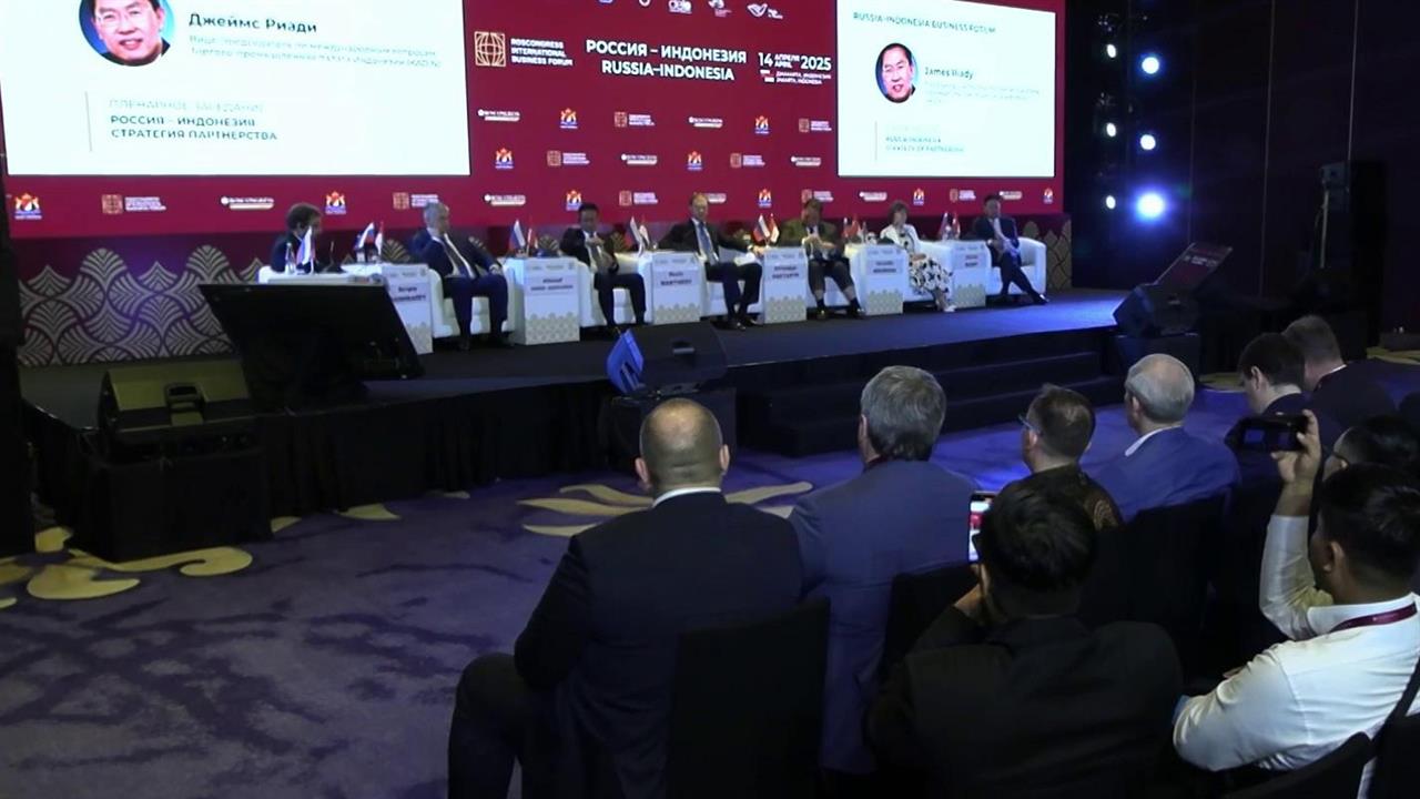 В Джакарте проходит бизнес-форум "Россия - Индонезия: стратегия партнерства"