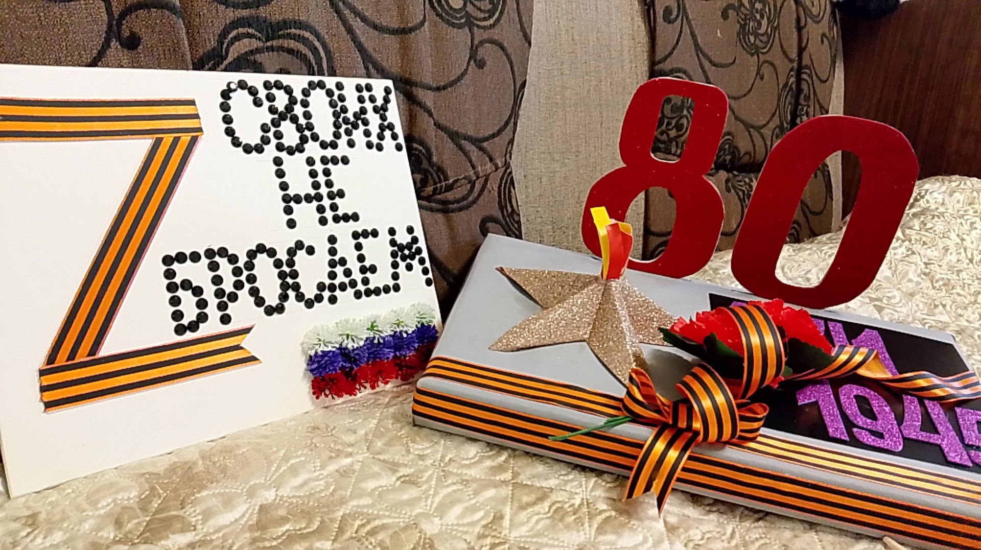 Обзор поделок к 80летию победы ВОВ