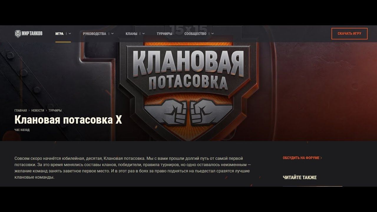 ИТОГИ ИВЕНТА БОГИ ВОЙНЫ✦КЛАНОВАЯ ПОТАСОВКА✦НАГРАДЫ  УУХ