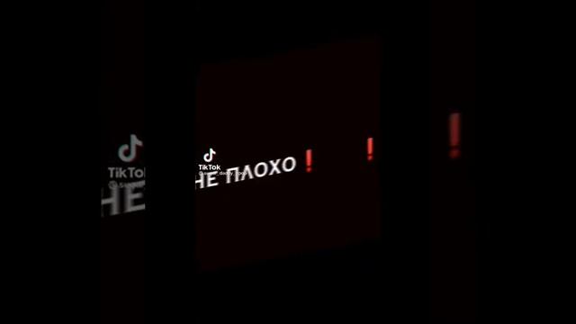 Футажи из тик тока #1 смотреть онлайн